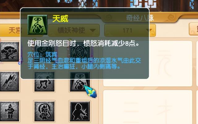 梦幻西游仙族角色，梦幻西游小仙子人物（2022.10月大改仙族篇）