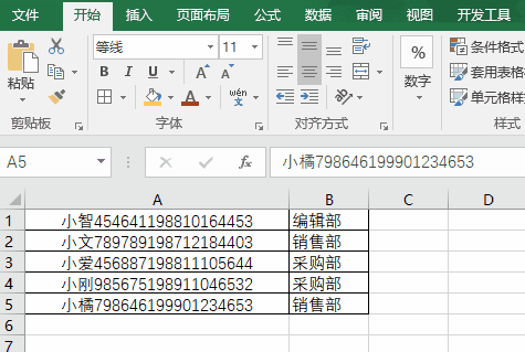 选择性粘贴快捷键，excel表格中（Alt键10大功效）