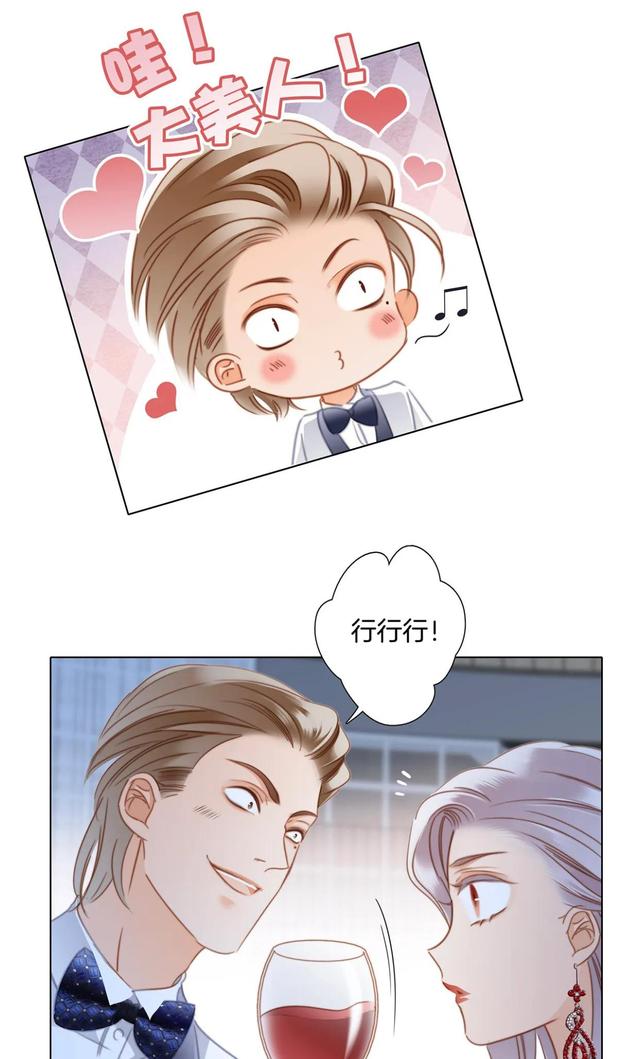 姐弟恋漫画推荐大全，1st Kiss