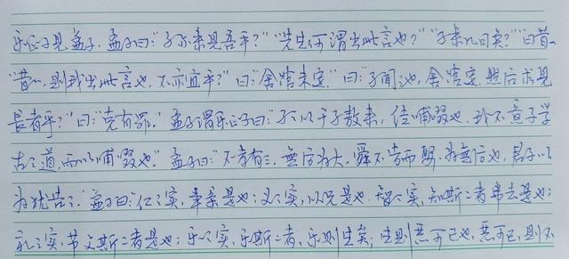 不孝有三都是指哪三不孝，人生三大不孝是哪三孝（无后为大。那另外两个不孝是什么）