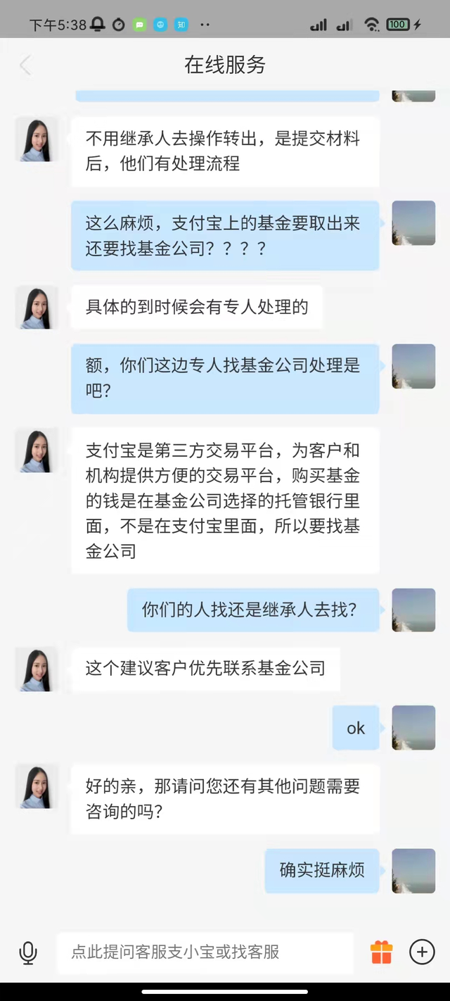 支付寶基金怎么完全取出，支付寶基金怎么完全取出來？