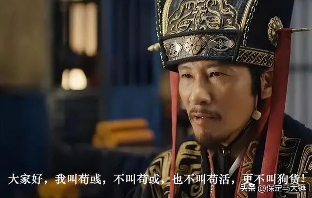 鞠婧祎 这三个字怎么念，鞠婧祎电视剧（《三国演义》中那些容易读错的名字）