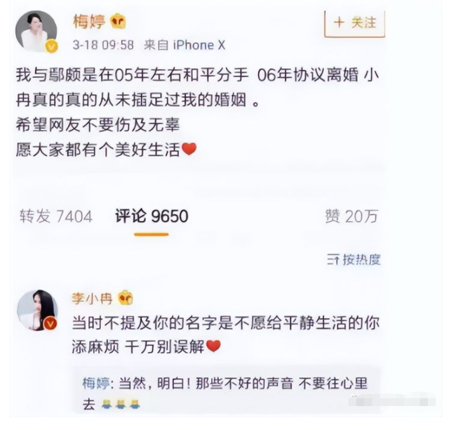 章子怡父母爱情，章子怡父母（8年后再看《父母爱情》）