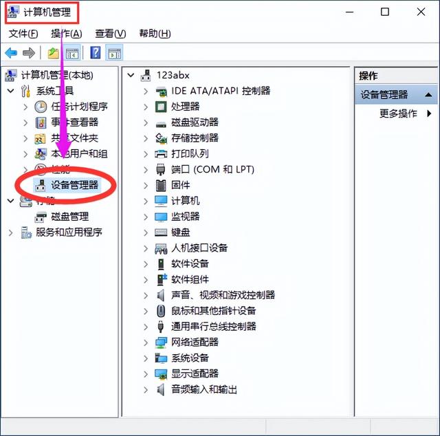 电脑固态硬盘在哪里，固态硬盘装在哪里（怎样辨别电脑装的是不是固态硬盘）