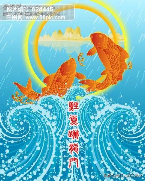 致中考学生的寄语，致孩子中考寄语（中考寄语 作者：王志荣）