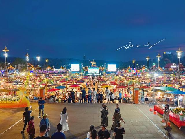 西双版纳最旺的夜市，西双版纳有个“亚洲最大夜市”