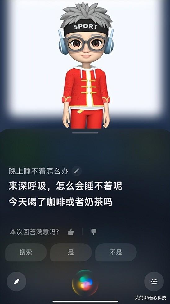 秋梨膏是什么意思梗，秋梨膏是什么梗（最不起眼却有趣的四个功能）