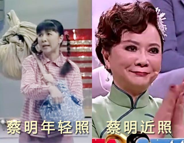 常青树有哪些，冬天常青树有哪些（10位春晚常青树今昔照）