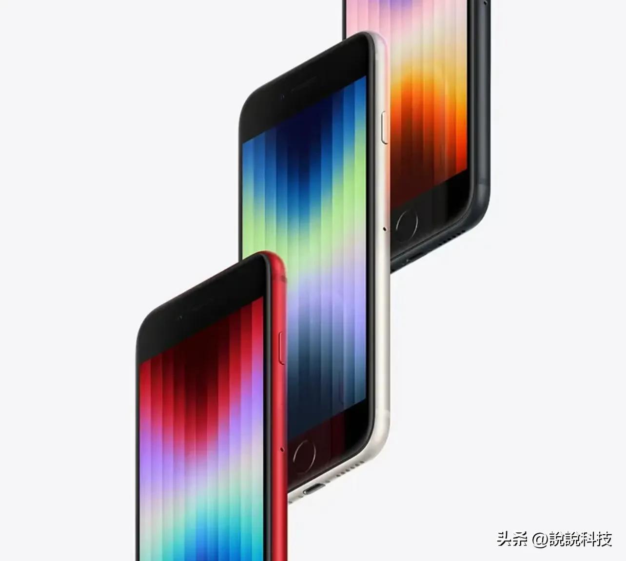 iphone手机那个屏幕是4寸的，两种型号4英寸屏幕iPhone