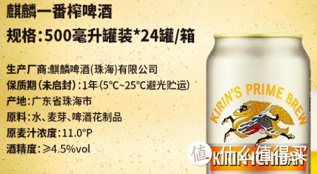 什么啤酒劲最大，黑啤劲大还是啤酒（畅饮镇魂的16款美味啤酒亲测）