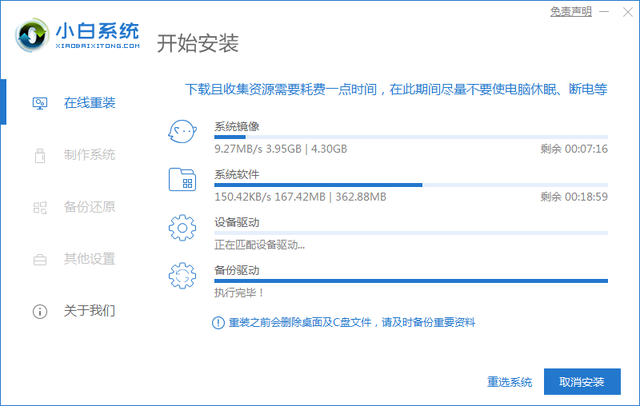 电脑重装系统怎么操作，台式电脑重装系统怎么操作（给电脑重装系统都有哪些重装的方法）