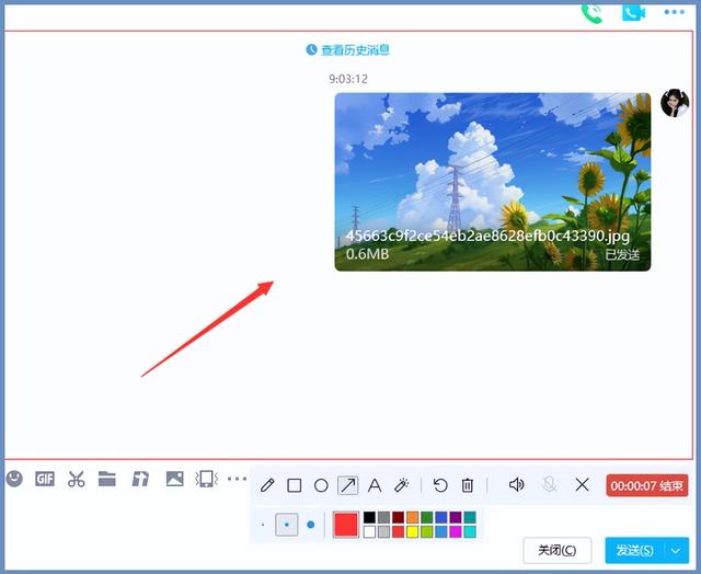 电脑上怎么录屏，电脑怎么录屏（你知道电脑屏幕怎么录制吗）