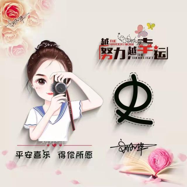 带文字的qq情侣头像，情侣带字头像微信（39张新款情侣可爱姓氏签名头像）