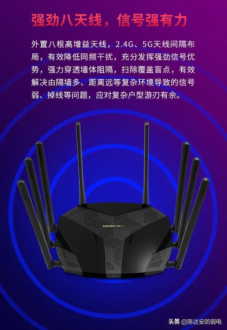 水星无线路由器设置（WiFi设置教程）