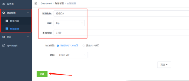 如何建立公司局域网，公司服务器怎么搭建（利用cpolar远程登录公司OA系统）