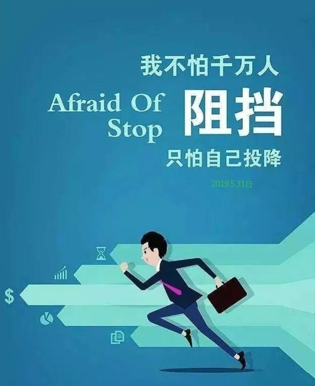 每日正能量句子，每日一句正能量励志句子（早安心语，正能量说说经典句子）