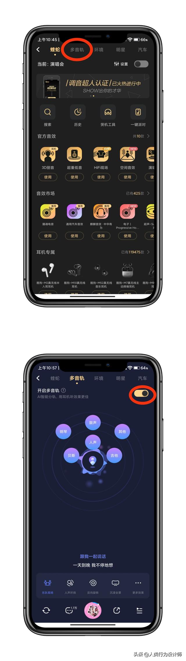 酷狗网页版怎么找自己的歌单，酷狗网页版怎么看自己的歌单（酷狗的这个隐藏功能）