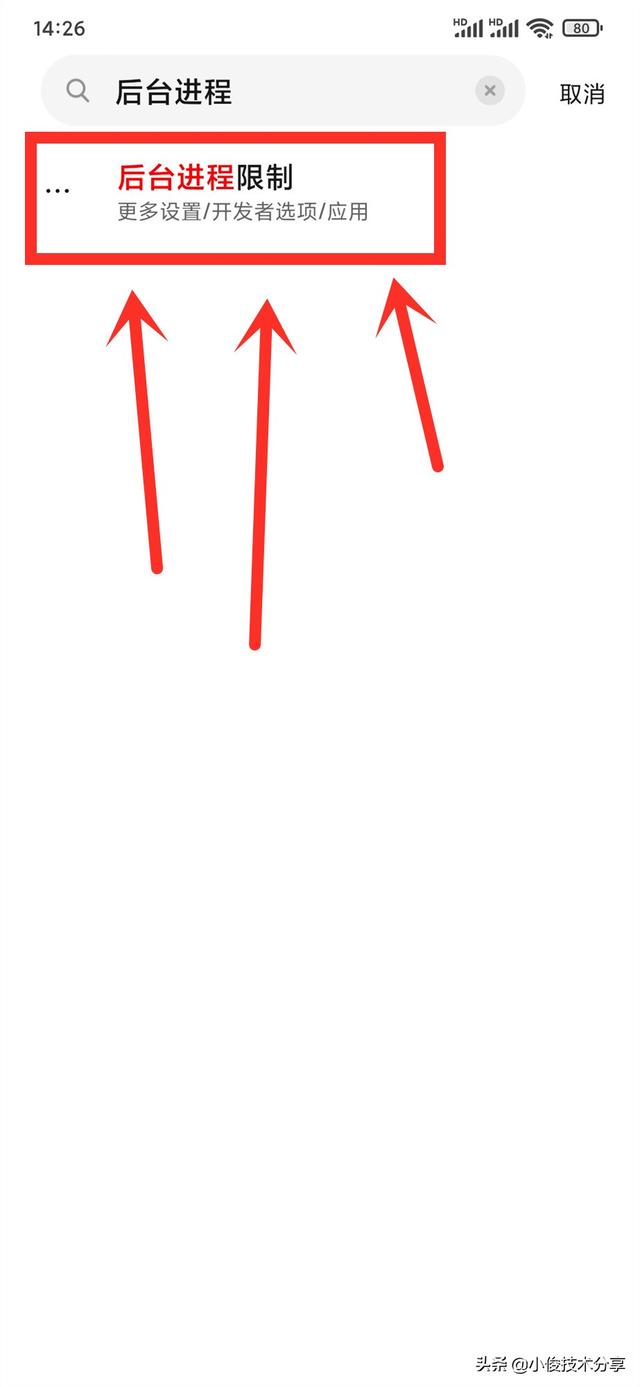 彻底解决红米手机卡顿，彻底解决红米手机卡顿红米note7卡顿（可有效解决卡顿不流畅的问题）