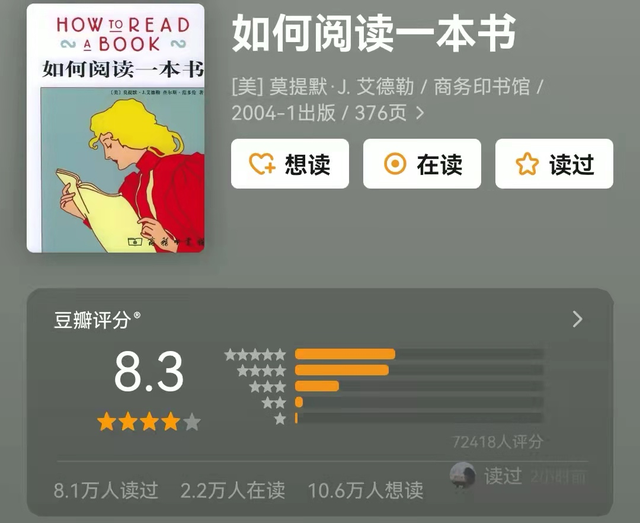 一生必读的60本书，人一生要读的60本书（读得越早收获越大）