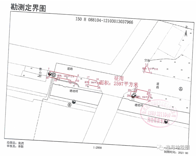 徐州市城乡建设局官网，徐州住建局网站（徐州这里7村、近1000亩土地亟待征迁）