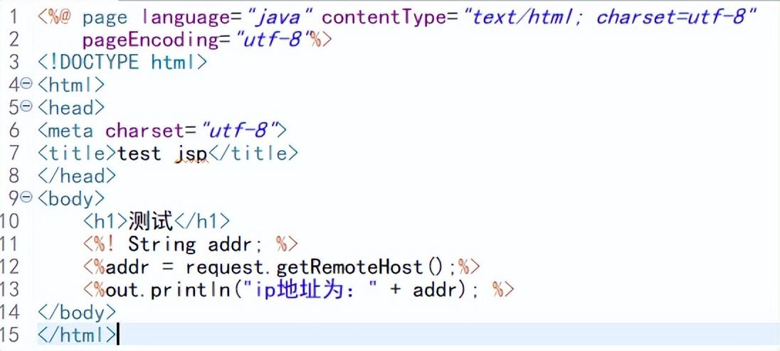 jsp注释方法_jsp调用Java中的一个方法