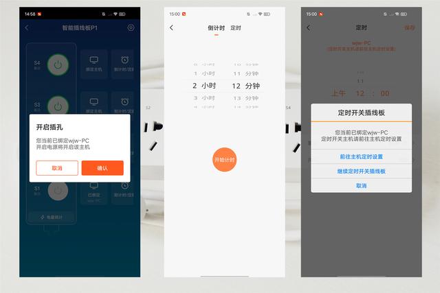 互联网电脑远程开机，一文搞定远程开机+远程控制