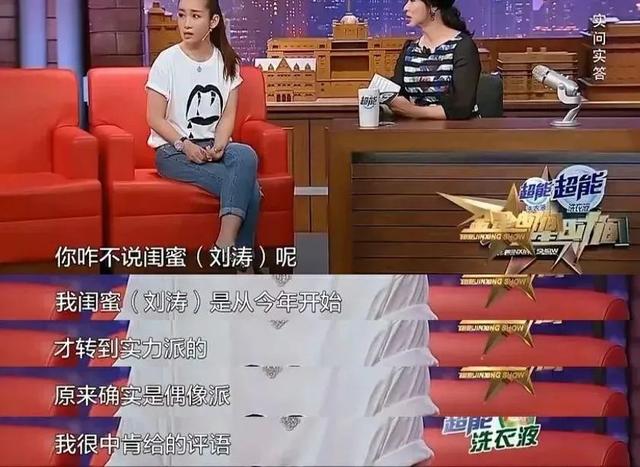 动物管理局人物都是什么动物，动物管理局各个人物都是啥动物（再也聚不齐的欢乐颂“旧五美”）