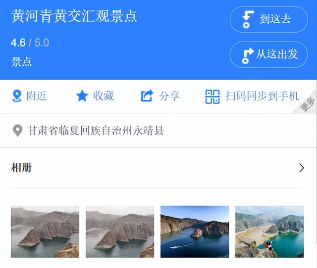 一天时间兰州自驾刘家峡水库超详细攻略！打卡刘家峡全部精华景点
