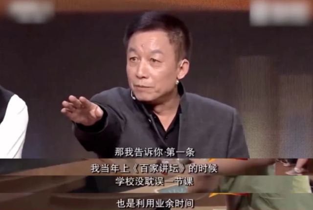 马未都百家讲坛，马未都百家讲坛全集（《百家讲坛》文化明星现状）