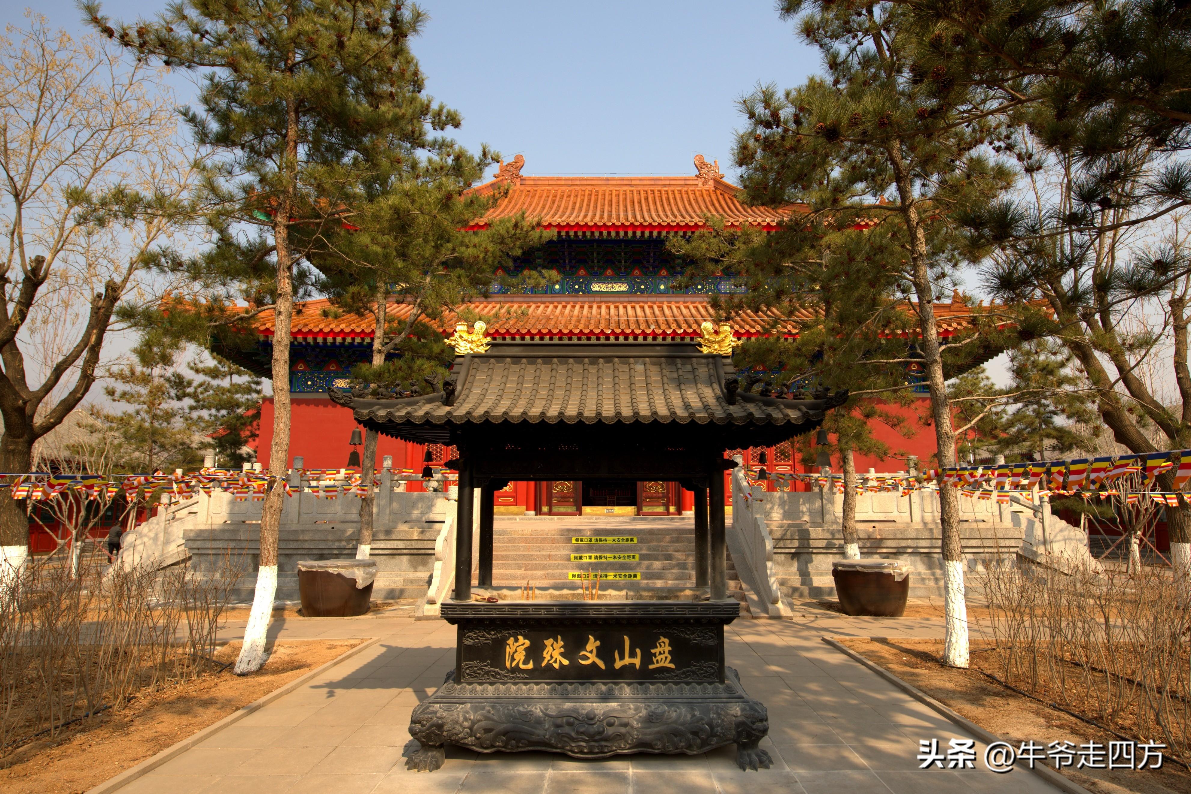 文殊菩萨道场,东五台山开山1500年来的首座本尊菩萨道场盘山文殊院