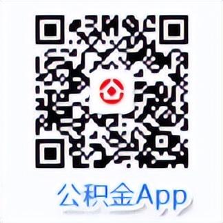 公积金贷款提前还款流程，住房公积金贷款的提前还款流程（公积金掌上办、马上办之提前还本和提前结清）