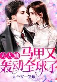 十万九千八的房车，房车价格10万一20万（今日推文‖全能女主身披多重马甲）