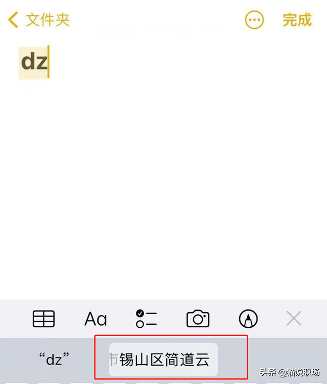 苹果手机隐藏app方法，苹果手机小窍门—如何把APP隐藏起来（苹果手机隐藏功能大盘点）