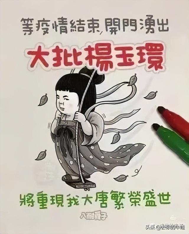 惟愿吾儿安与乐句子，吾儿初长简短霸气句子（疫情感悟：见自己）