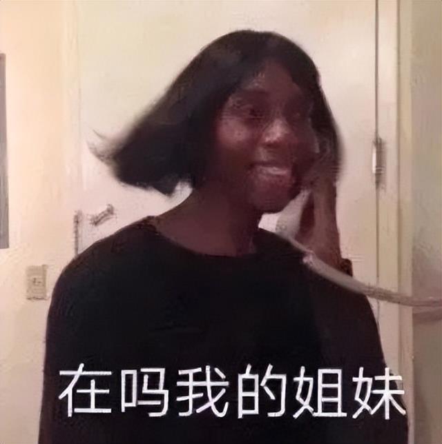 逗人开心的图片，高级文案幽默笑死人（一期看完就会开心的图片）