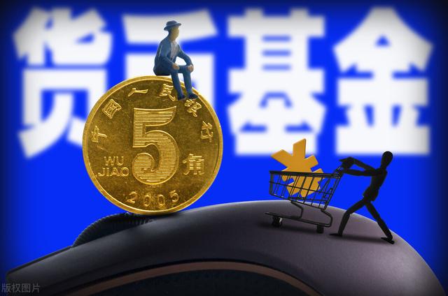 基金周末有收益吗，理财星期天为什么没收益（基金周末会有收益吗）