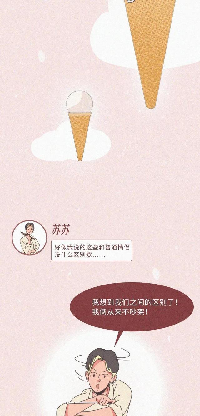 男人对睡不到的女人看法，男人对于没睡到的女人（和不爱的人睡在一起）