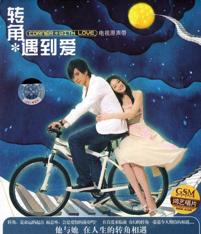 我记得我爱过歌词，我记得我爱过歌词是什么（台湾偶像剧经典OST，爷青回）