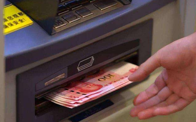 atm可以存50吗，银行存钱可以存50块吗（大额存取款有新变化）