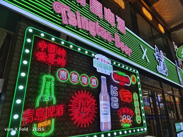 vivo定位登录，vivo云服务登录官网定位（折叠屏深度评测：来得晚）
