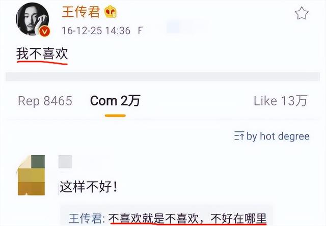 王德发是什么梗，王德发网络语什么意思（王传君的操作你看得懂吗）