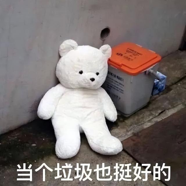 穷穷穷表情包，微信头像，穷穷穷表情包（敷衍的配文）/林芙/（不仅有点傻傻的还很可爱无水印版）