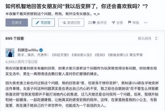 刘畊宏老婆个人资料，刘畊宏妻子是谁（刘畊宏的老婆王婉霏：连生三胎）