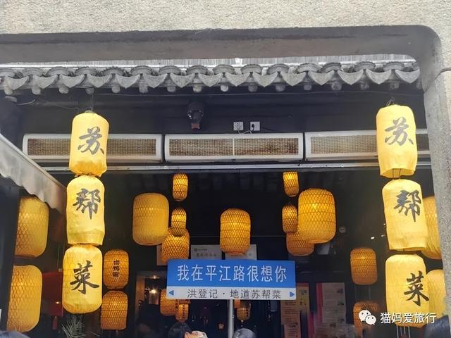 苏州山塘街攻略，苏州山塘街美食最强攻略（周末轻松苏州游）