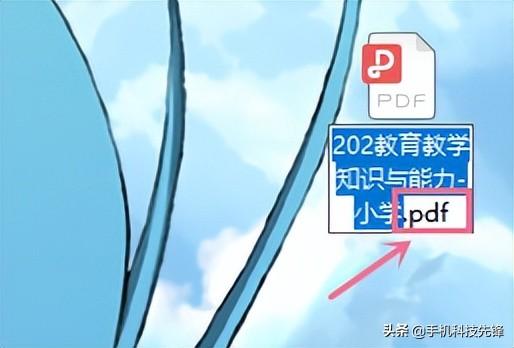 pdf转图片操作方法（pdf转换成jpg最简单的技巧）