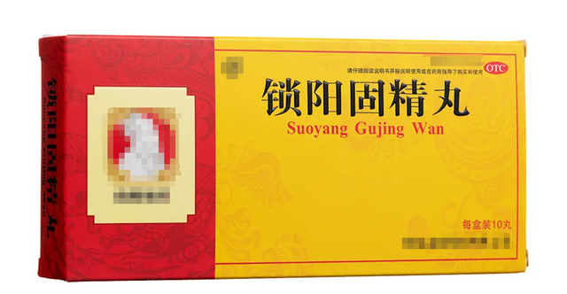 肾虚恢复七个阶段，5个中成药