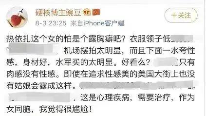 长安十二时辰檀棋自曝曾重度抑郁，被“荡妇羞辱”3年后