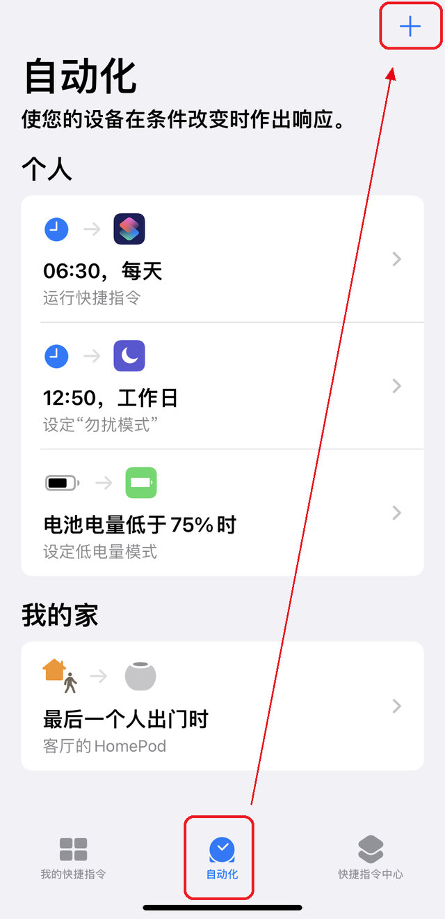 苹果x怎么设置手机铃声，苹果x怎么设置铃声（节假日闹铃闹钟的设置教程）