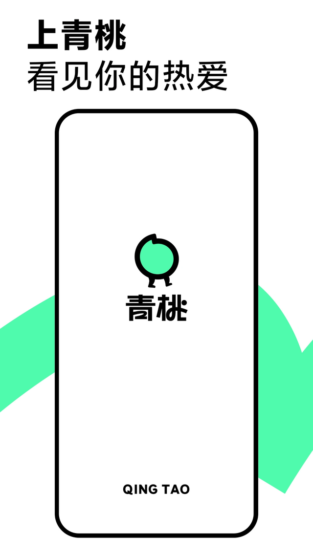 类似b站的软件，b站推荐的软件有哪些（抖音又做了个对标B站的App）