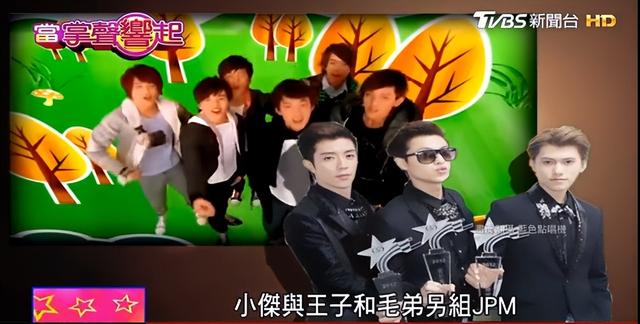 娱乐百分百炎亚纶，炎亚纶汪东城（当年明明是顶流）
